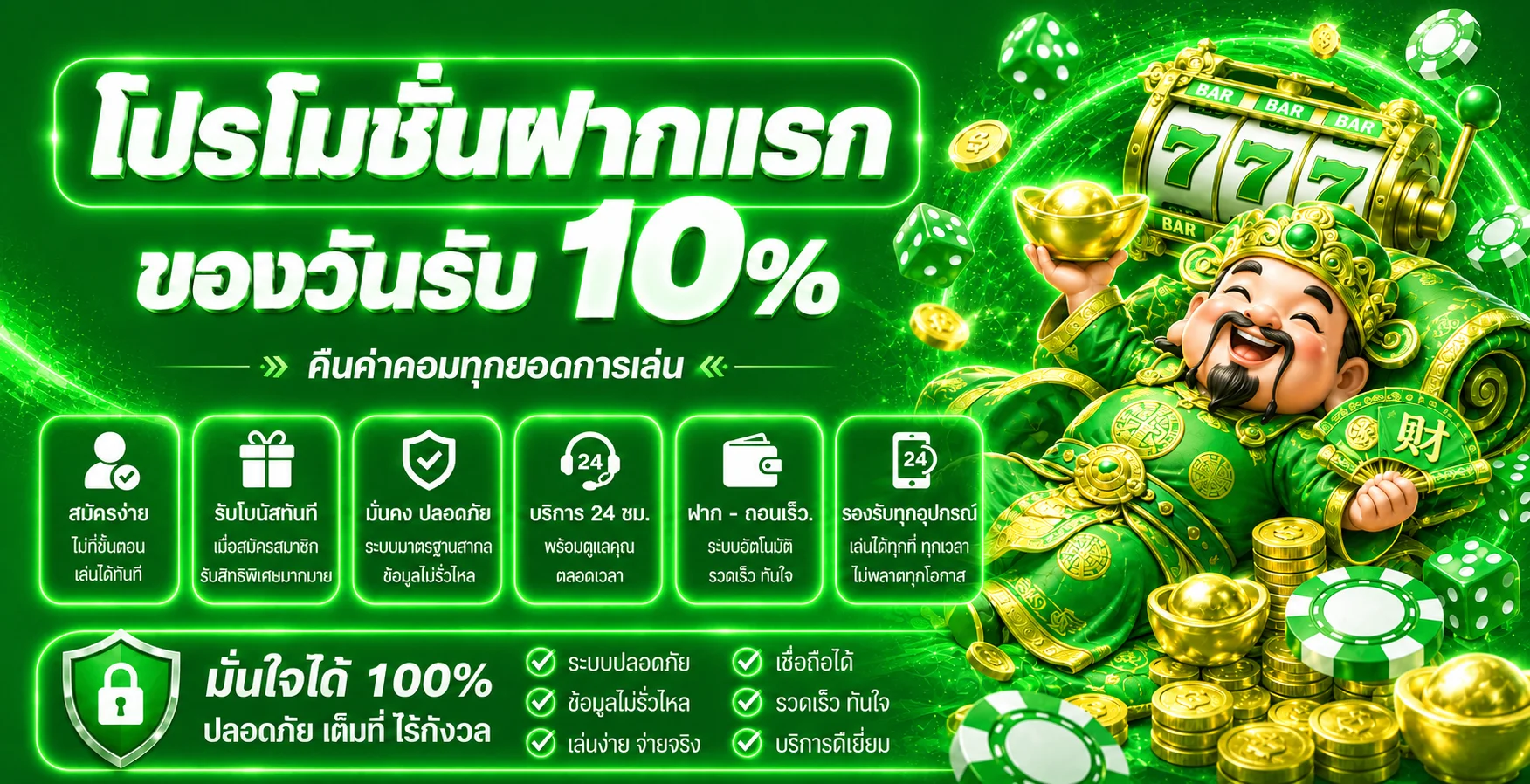 SUCKBET (Suck Bet) เว็บตรง ฝากถอนออโต้ 3 วิ | 2026