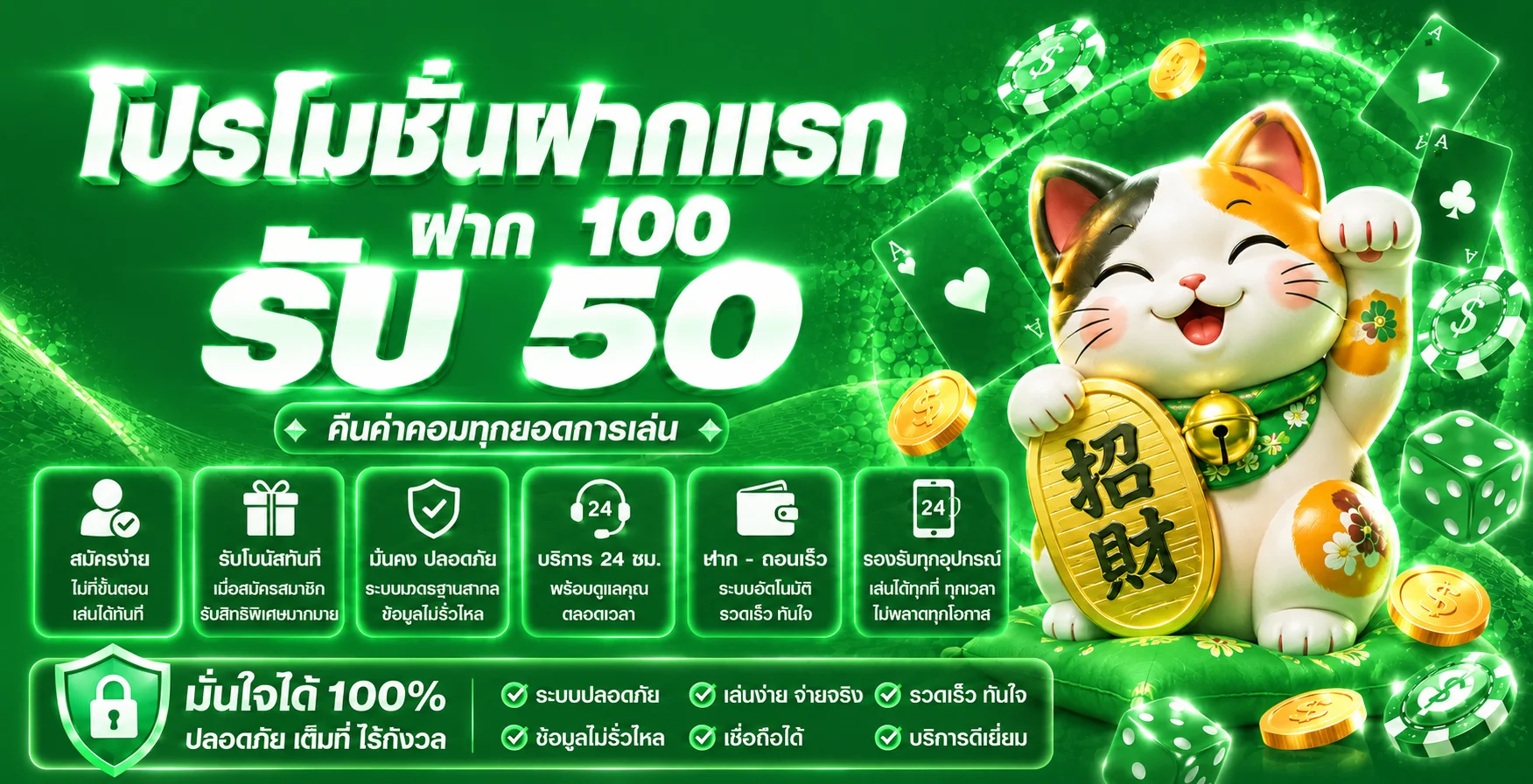 SUCKBET (Suck Bet) เว็บตรง ฝากถอนออโต้ 3 วิ | 2026