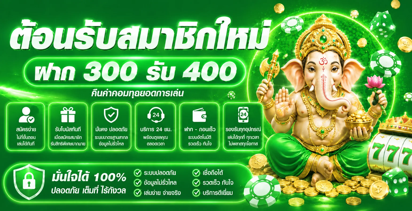 SUCKBET เว็บตรง หน้าแรก แบนเนอร์สมัครสมาชิกใหม่